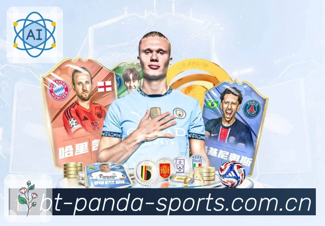 <strong>熊猫体育</strong>App 搜索筛选截图