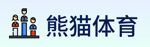 熊猫体育 logo